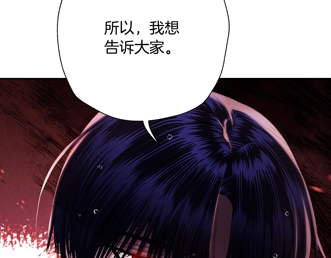 第二季完结篇 换我守护你172