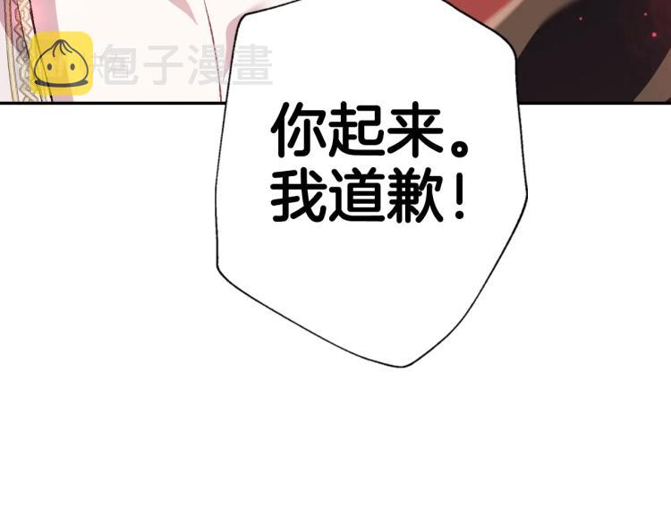 第37话 签约契约30
