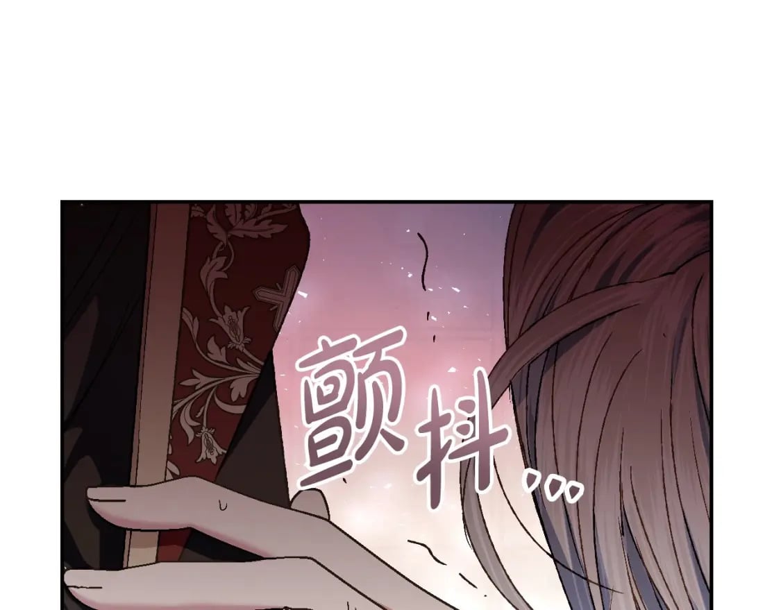 第109话 所有人…都在以身犯险！284