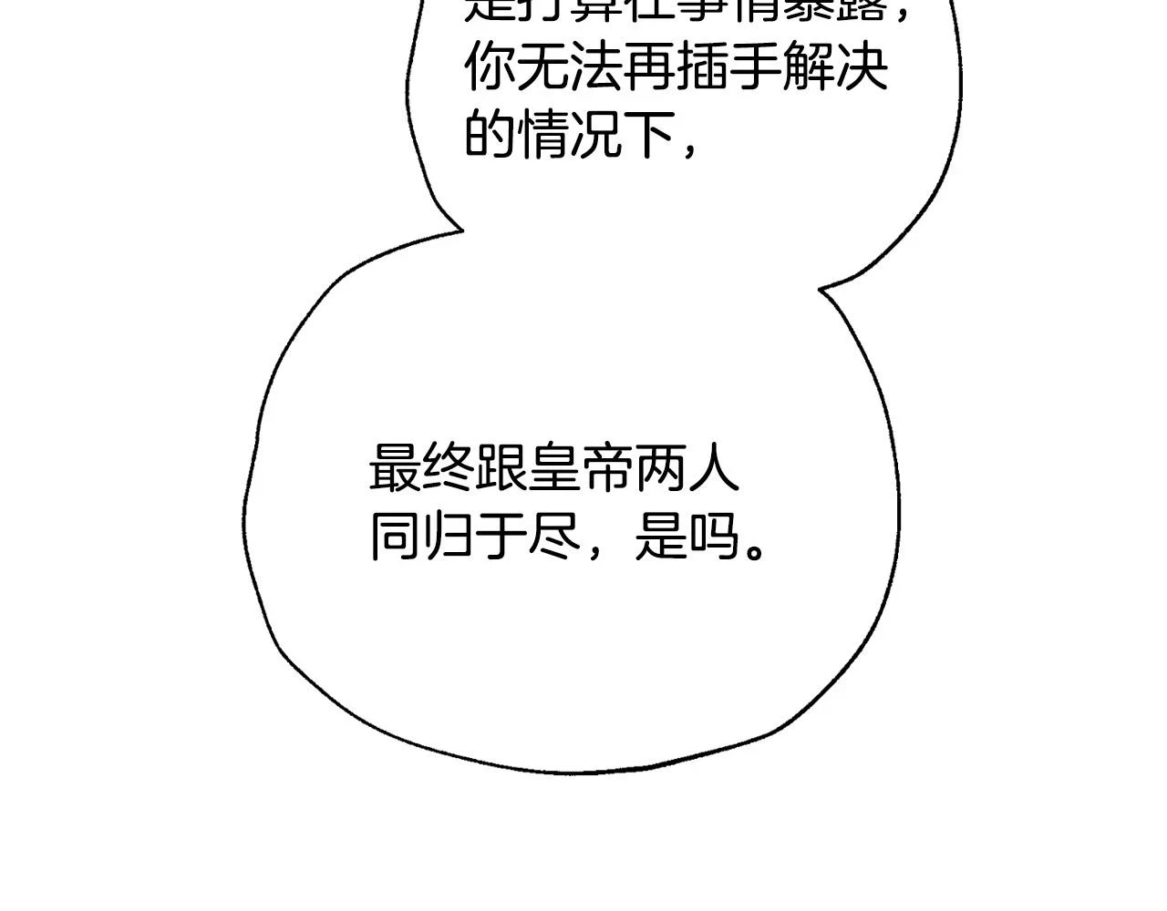 第三季回归 戒指的新主人187