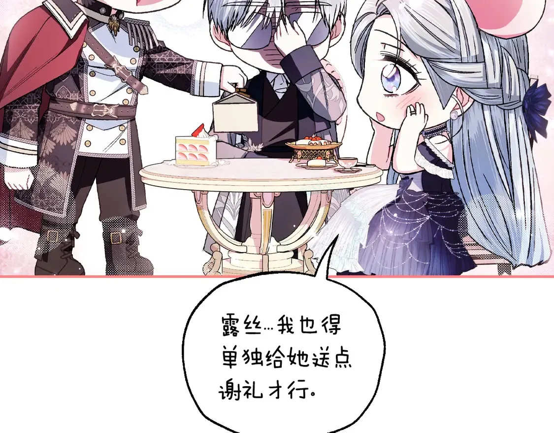 番外3 孕期摔倒187