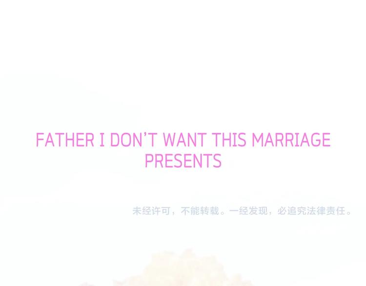 第24话 不要怕，有我在202
