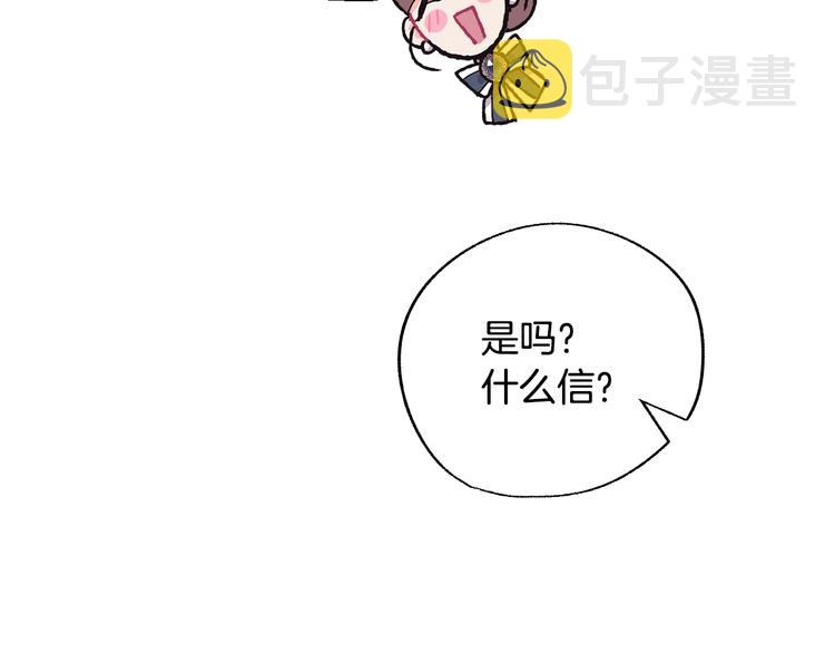 第28话 我们恋爱吧！161