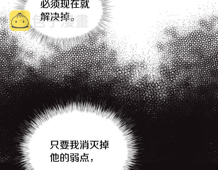 第11话 被她迷住了155