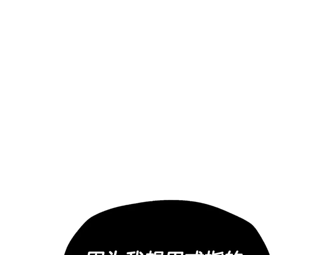 第114话 可爱的不孝子79