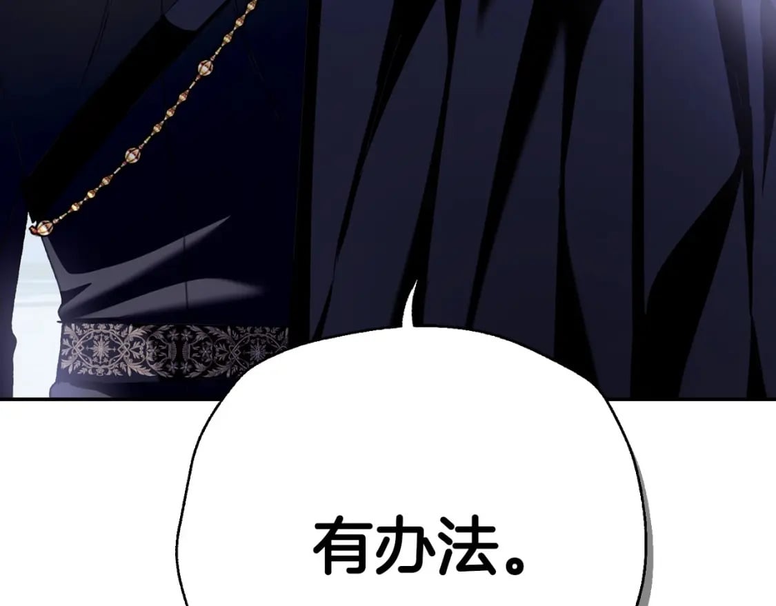 第103话 为了师父去利用自己的妹妹？34
