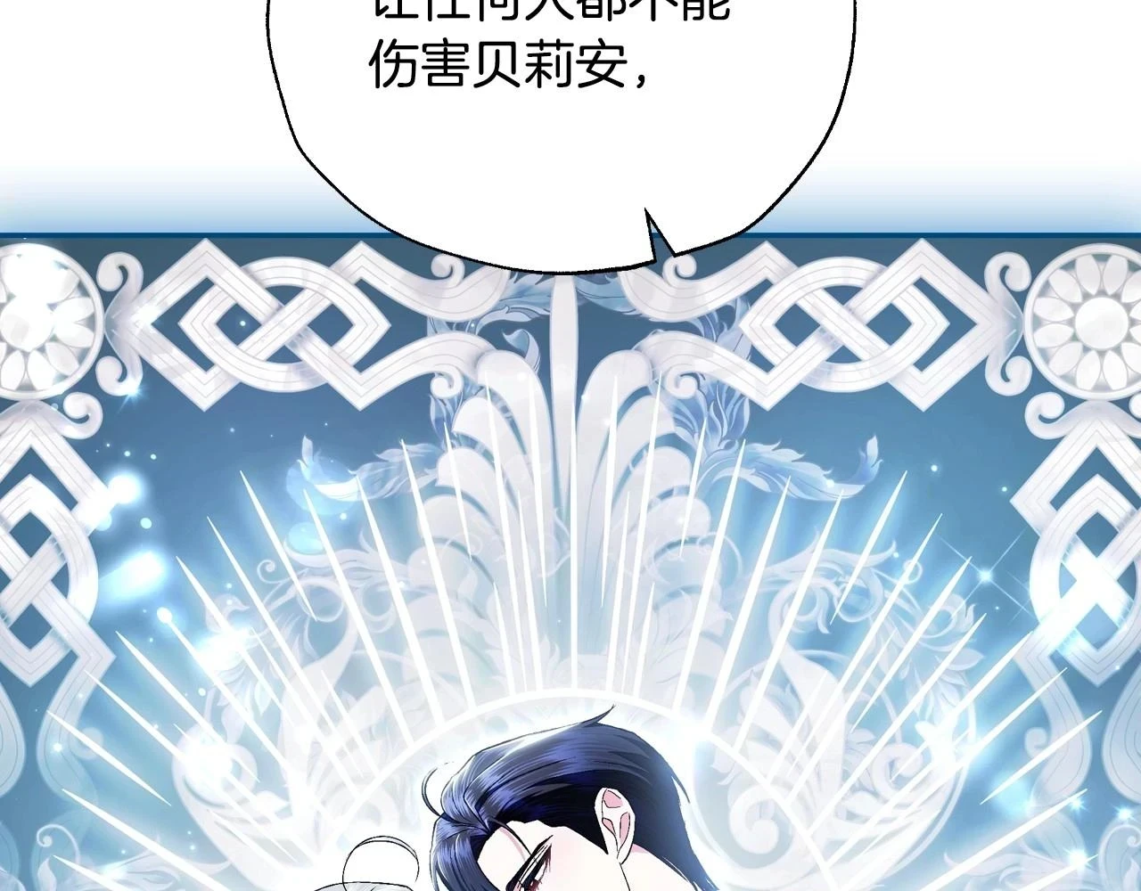 第93话 生日宴上求婚！91