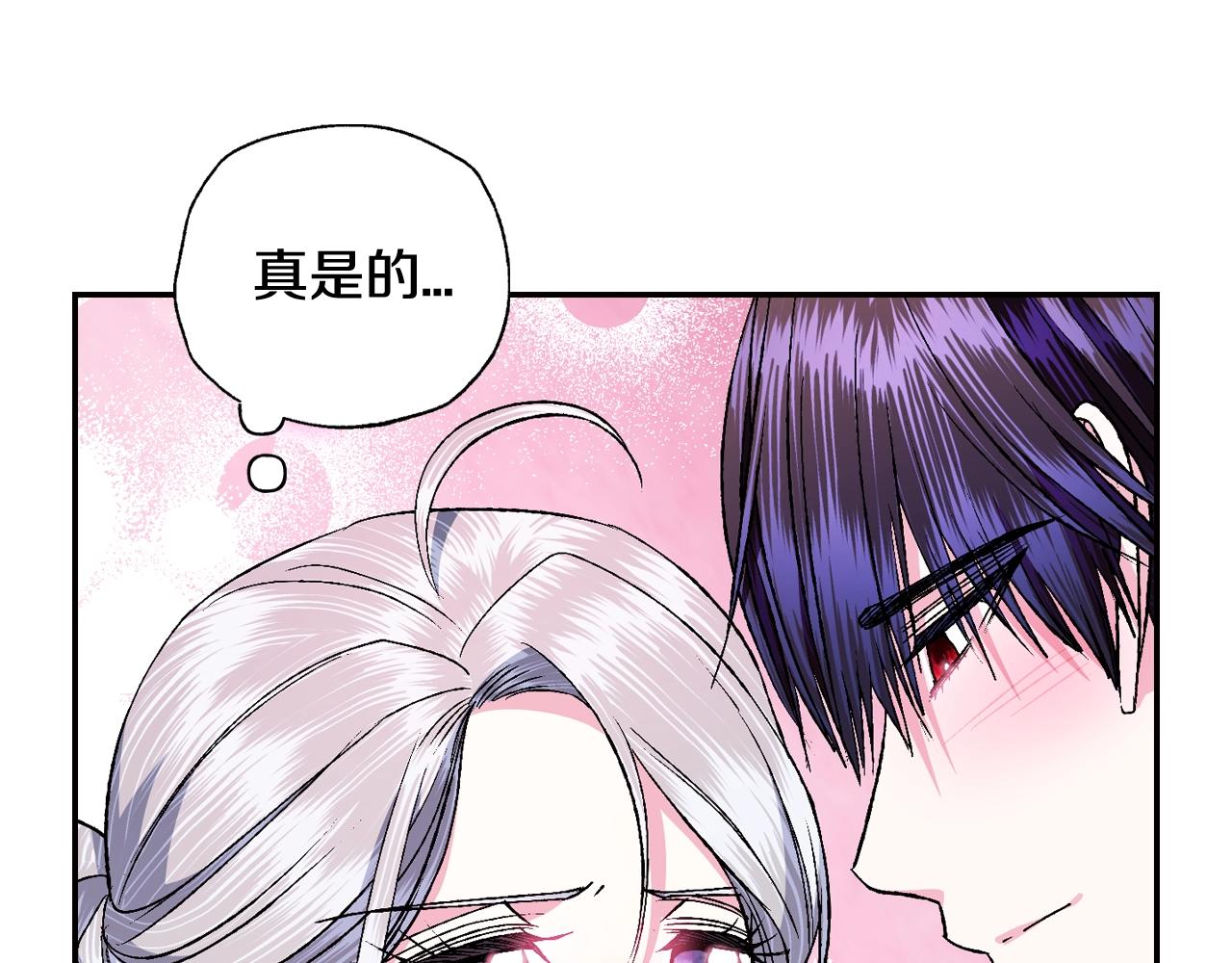 第84话 好想要！18