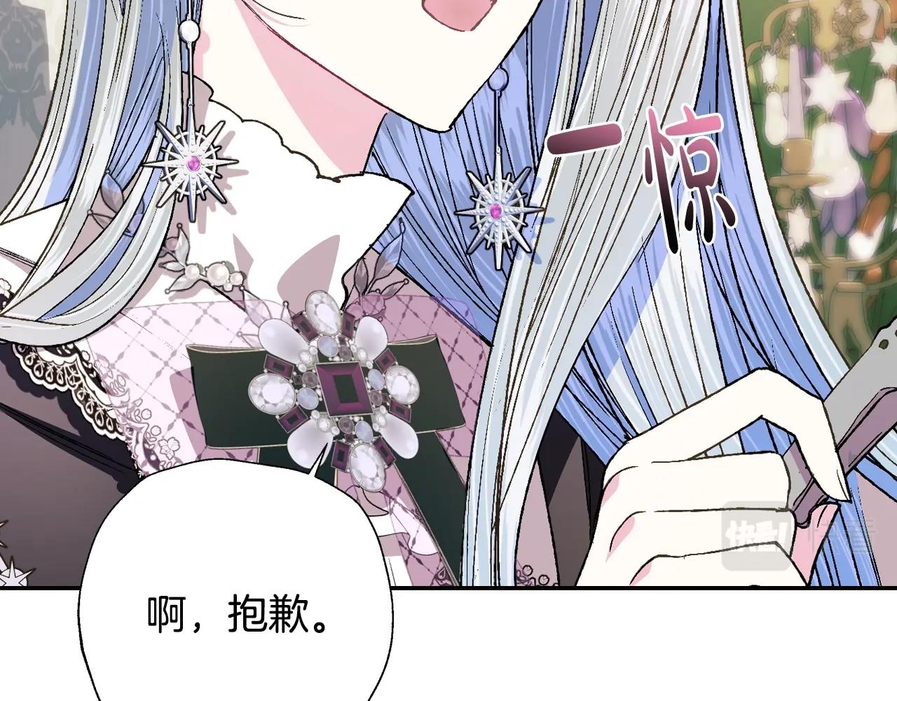 第48话 你是我的救赎77