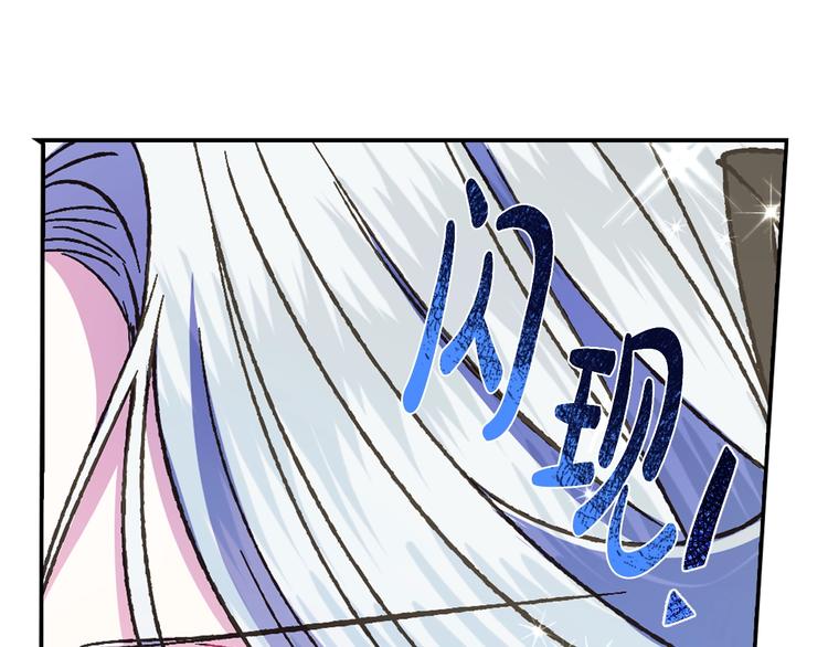 第28话 我们恋爱吧！190