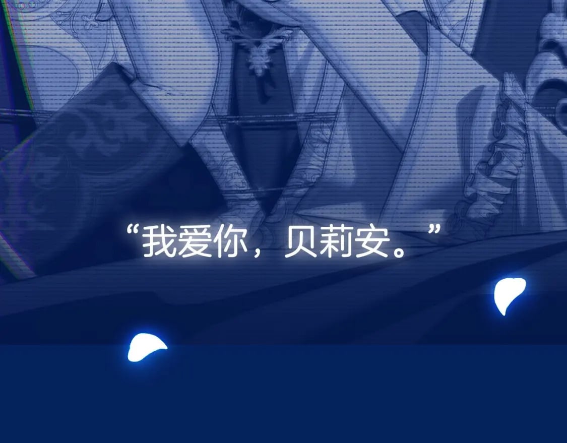 第97话 搞砸的“求婚”计划233