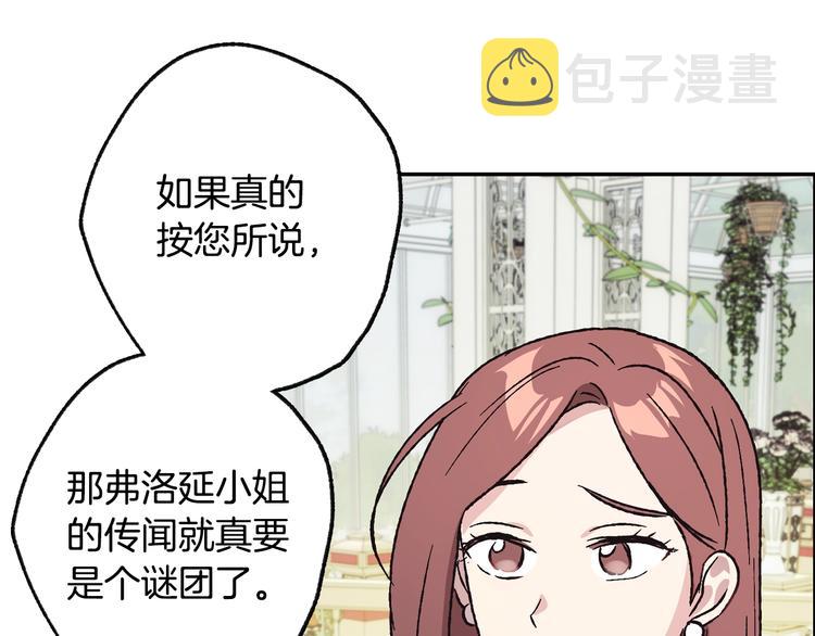 第24话 不要怕，有我在137