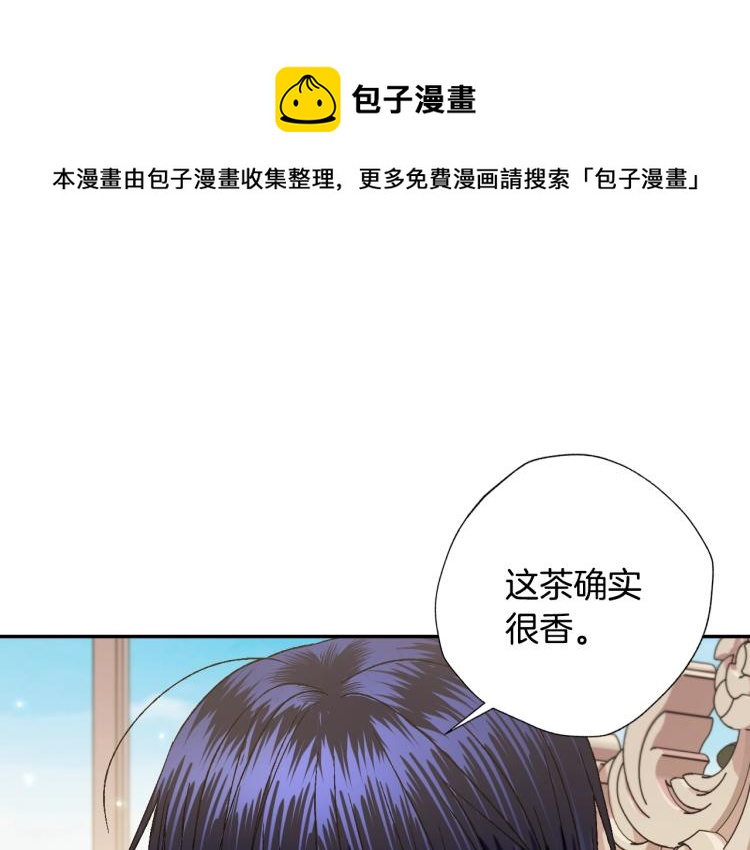 第43话 小野猫摊牌了198