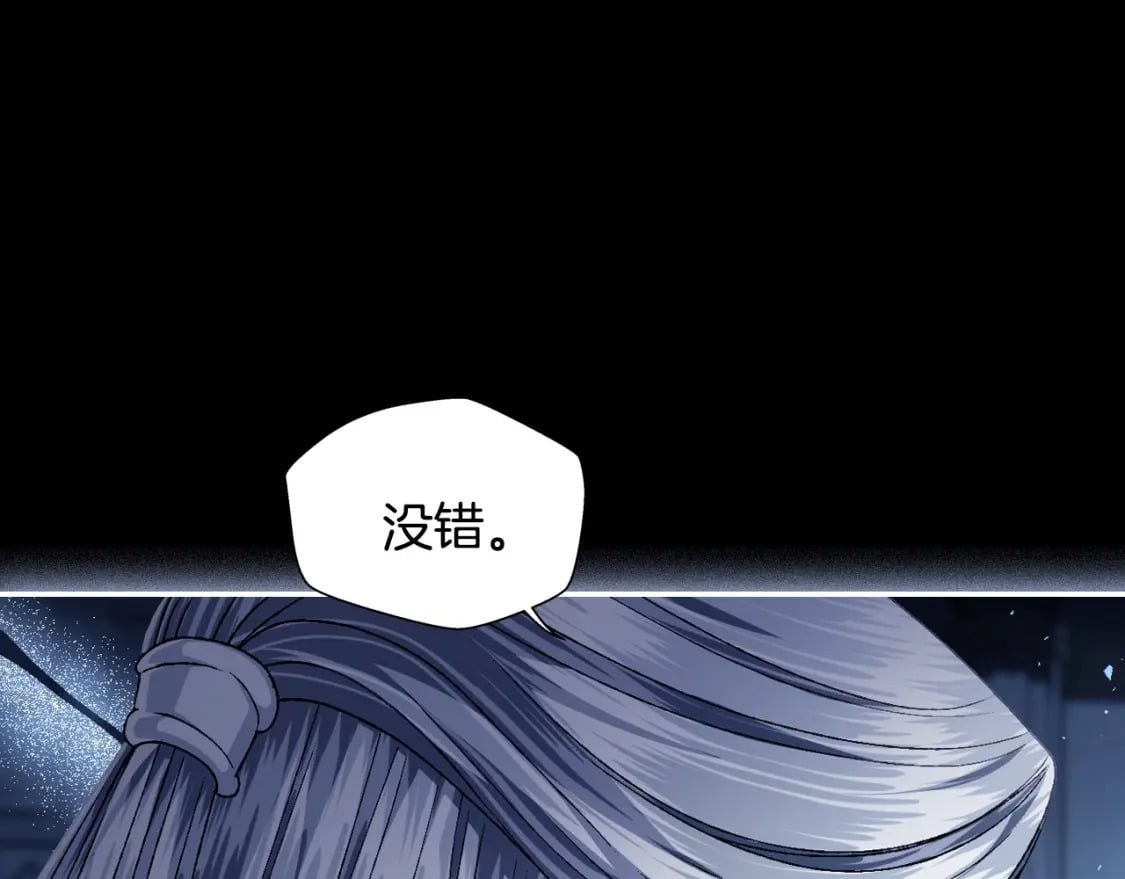 第112话 爷爷为什么会这么说29