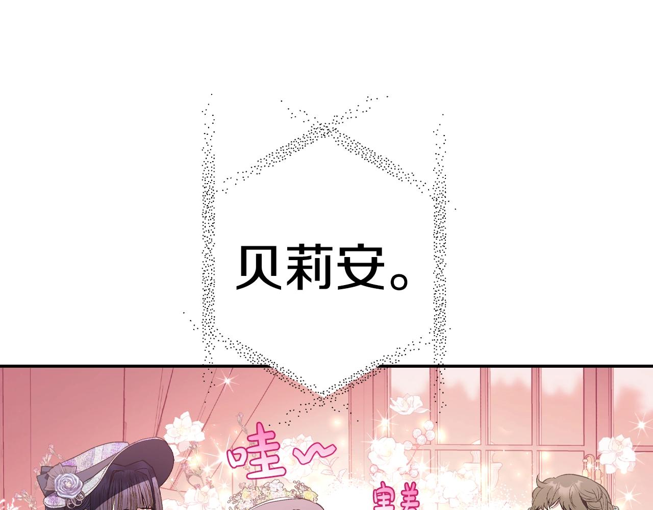 第56话 暴虐皇子97