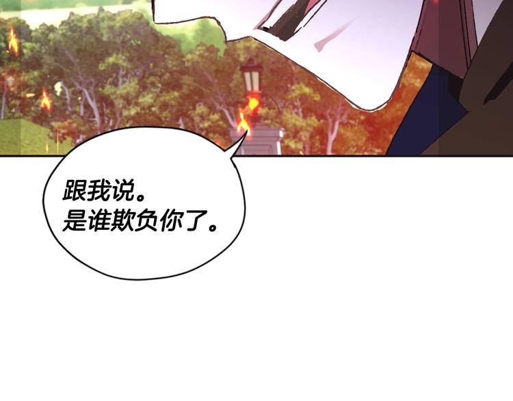 第26话 可以跳一支舞吗？49