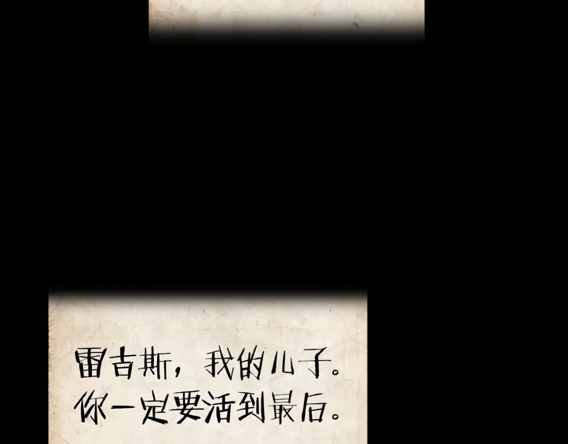 第113话 你蔑视的眼神，和你父亲很像134
