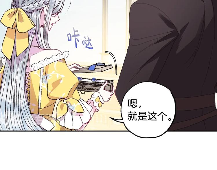 第15话 宠溺68
