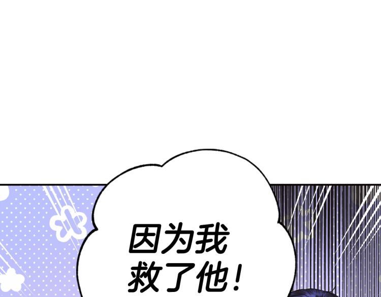 第34话 这是我的男朋友131