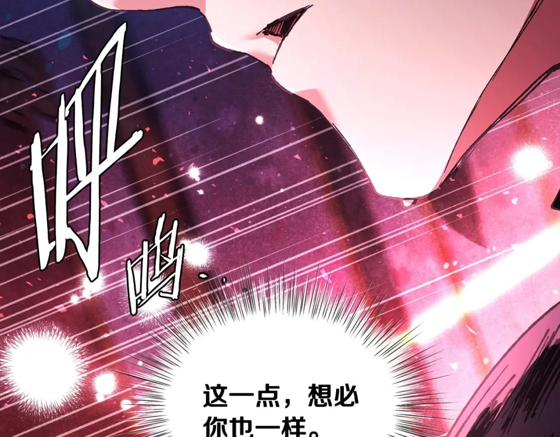 第119话 至少放过贝莉安93