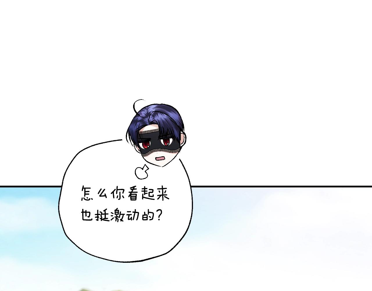 第85话 妈妈的爱109