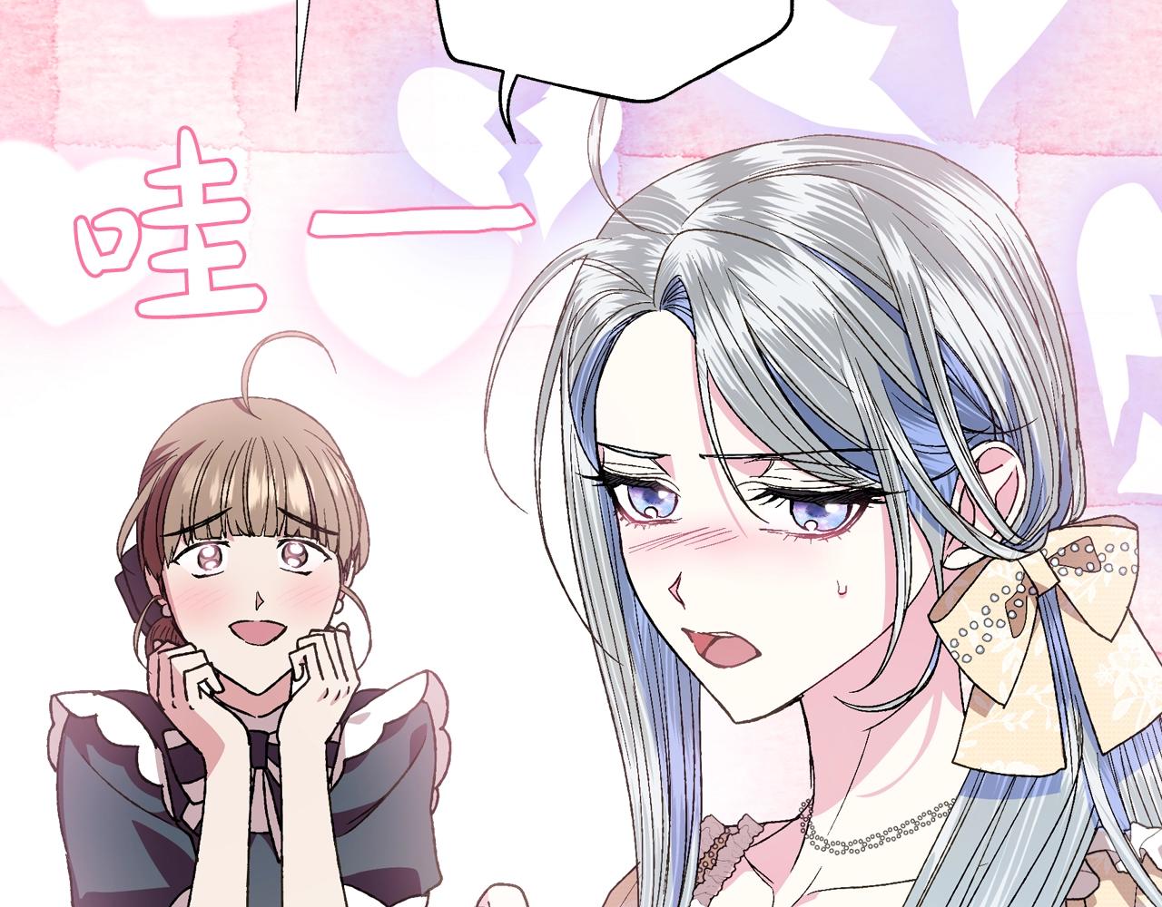 第47话 试饮会84