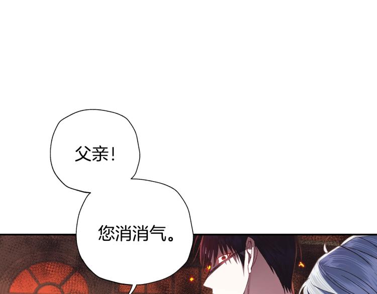 第36话 决裂！？94