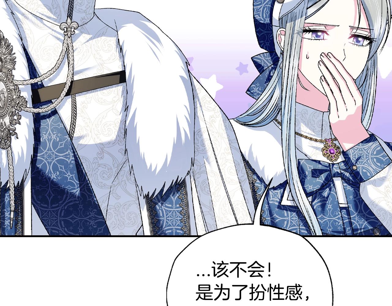 第85话 妈妈的爱144