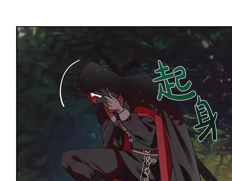 第9话 变软弱的元凶92