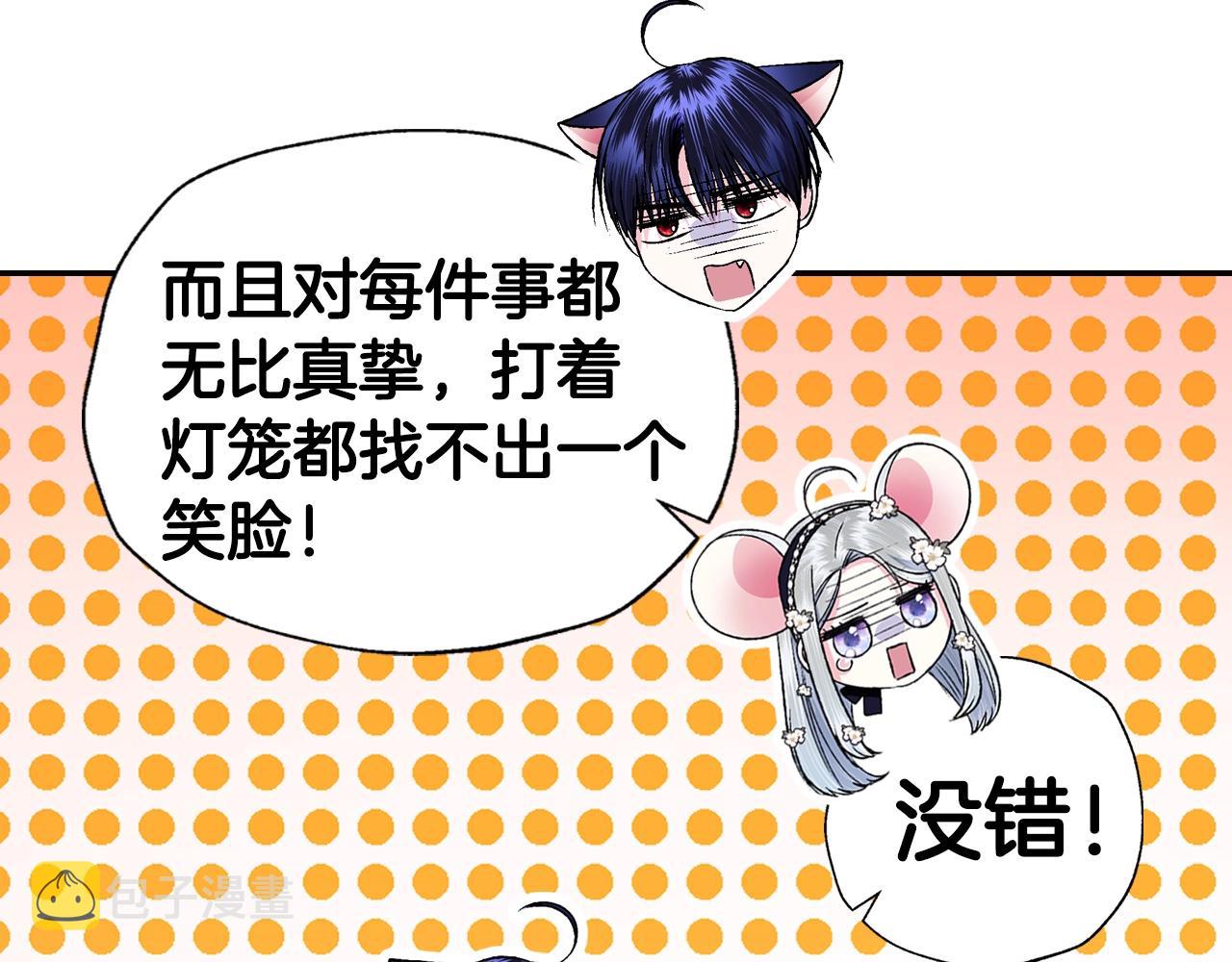 第79话 误会解除129