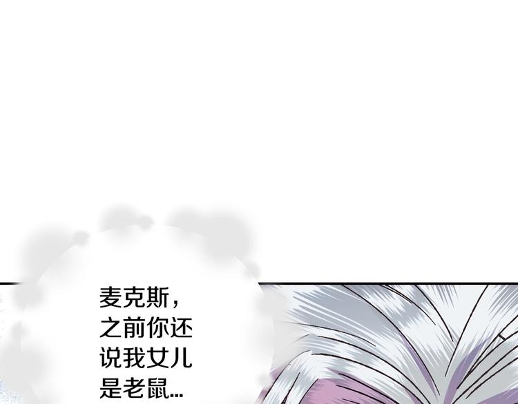 第16话 相亲名单94