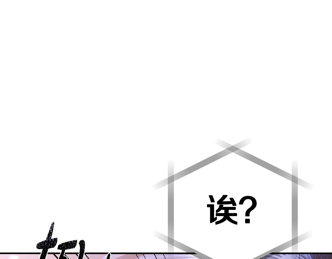 完结篇第53话 永远守护你166