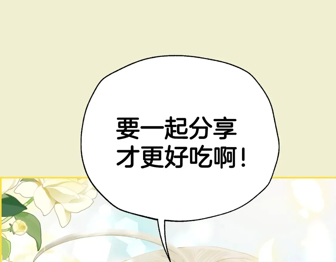 番外1201