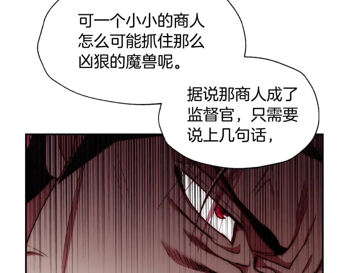 第114话 可爱的不孝子125