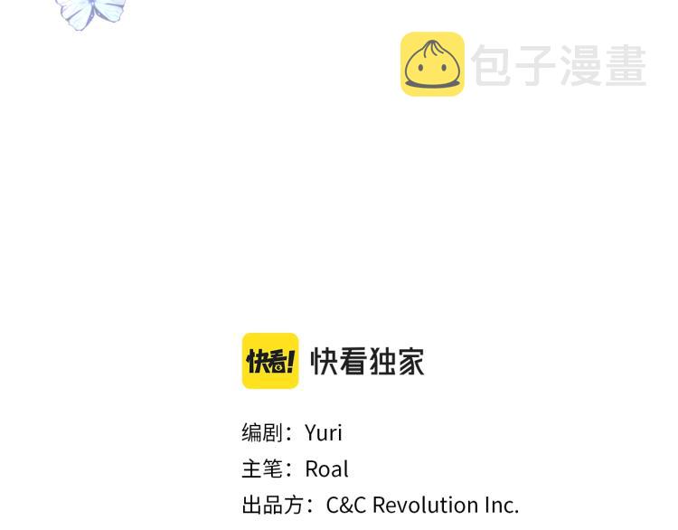 第39话 现任vs前任2