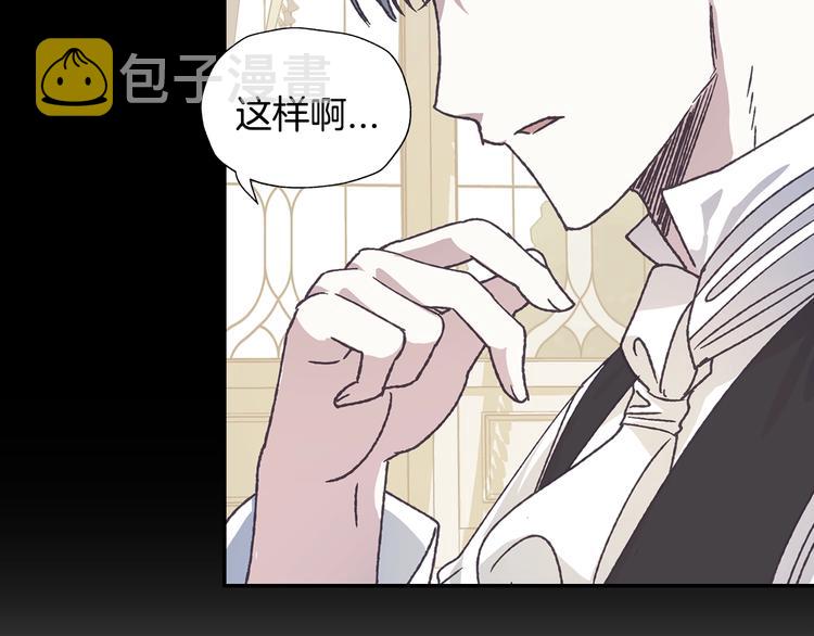 第23话 礼物22