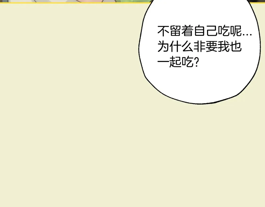 番外1200