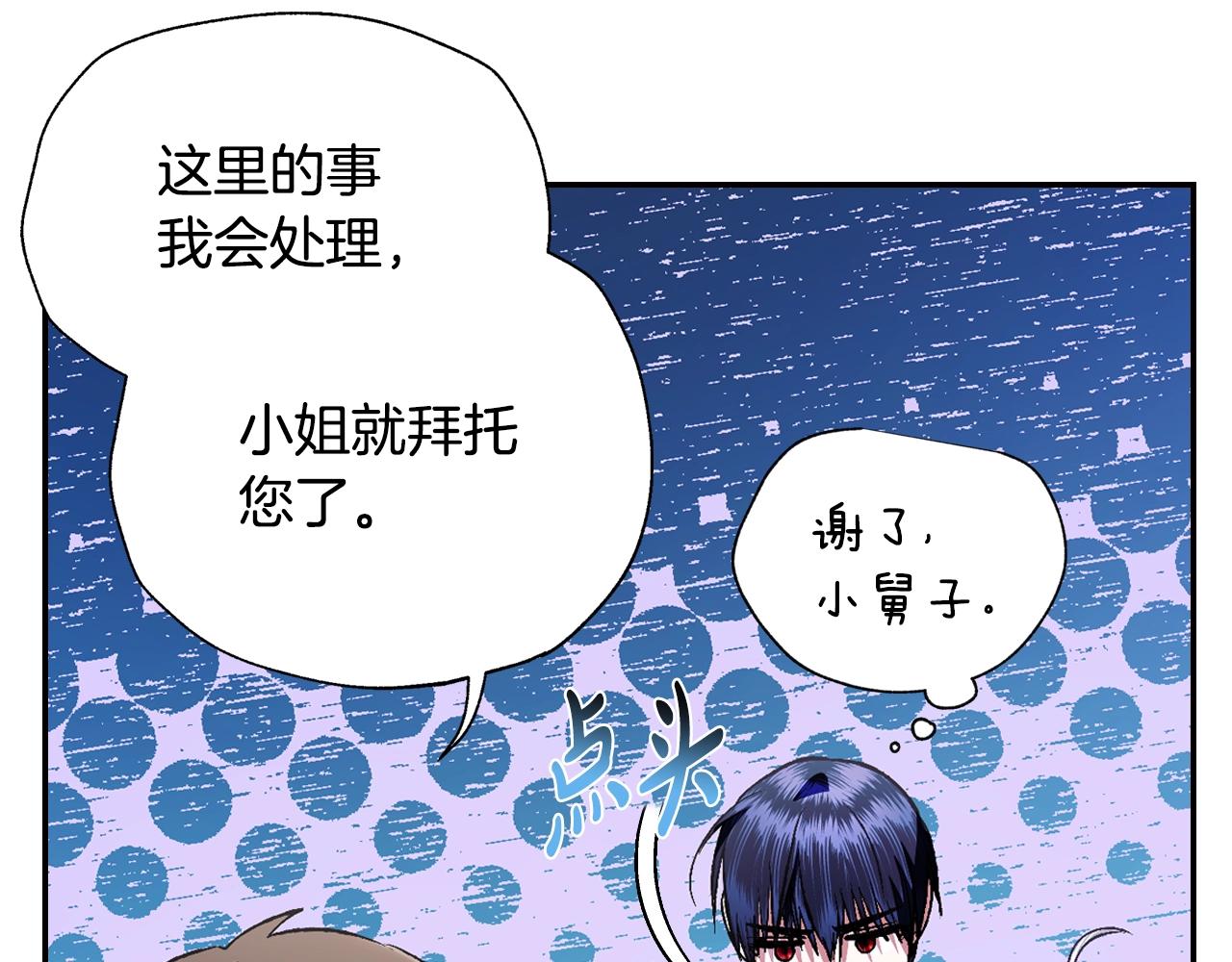 第64话 我爱你！194
