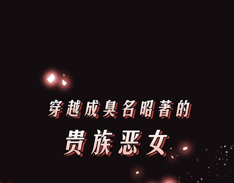 序章 不想被爸爸安排订婚！0
