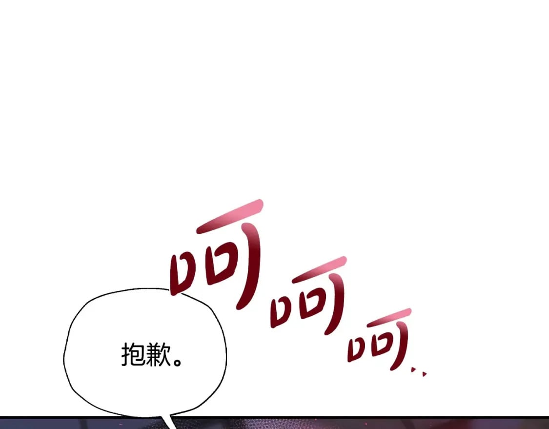 第106话 二人的秘密171