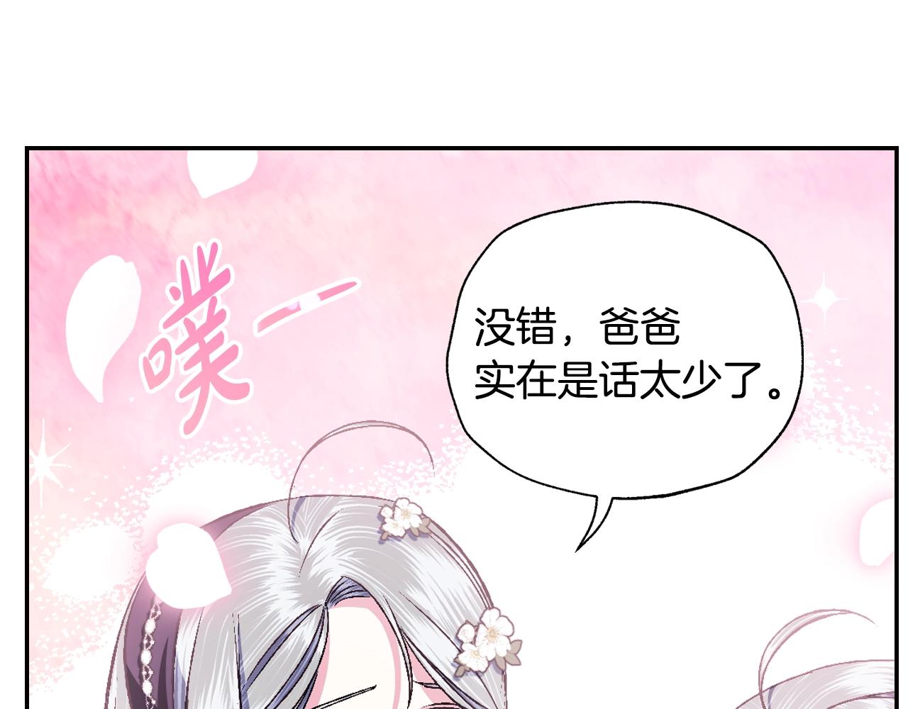 第79话 误会解除126