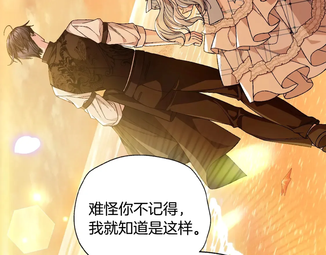 番外1228