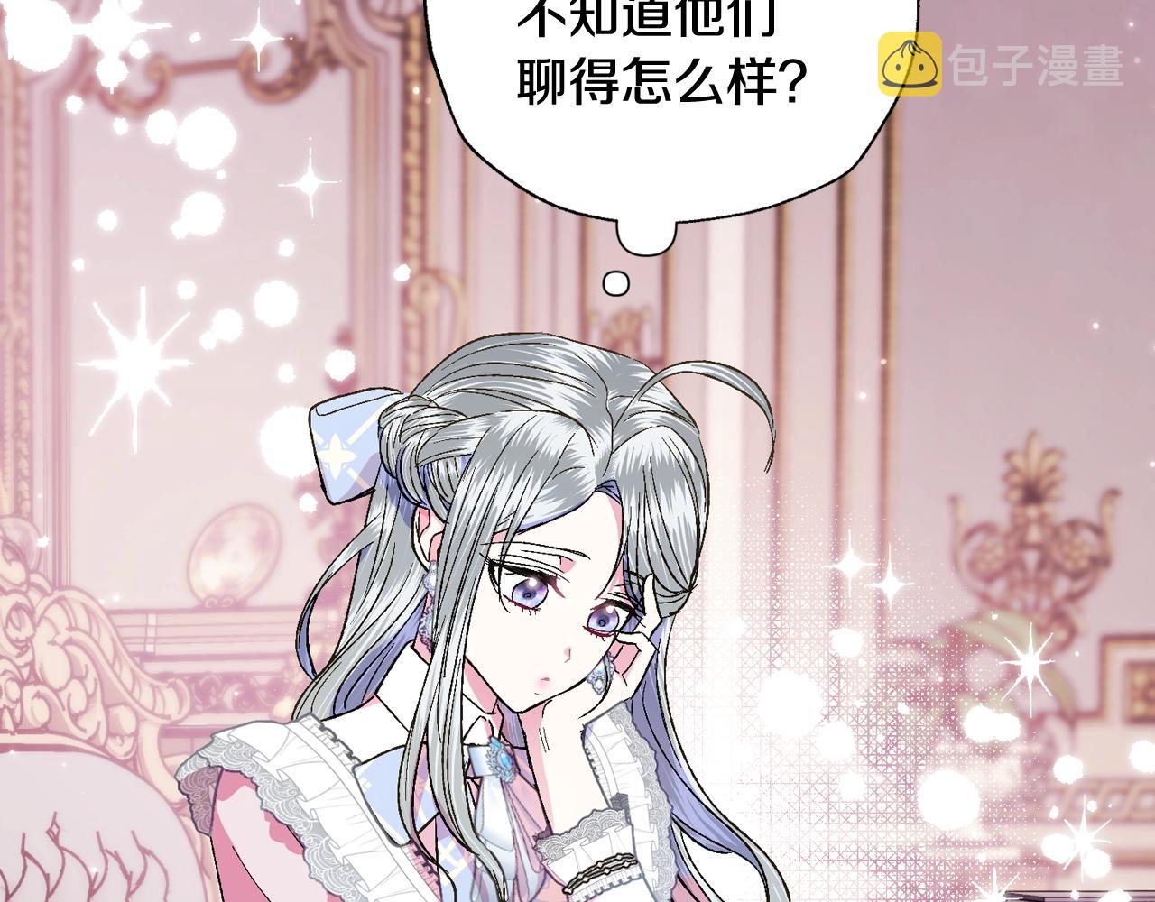 第44话 我爱上她了77
