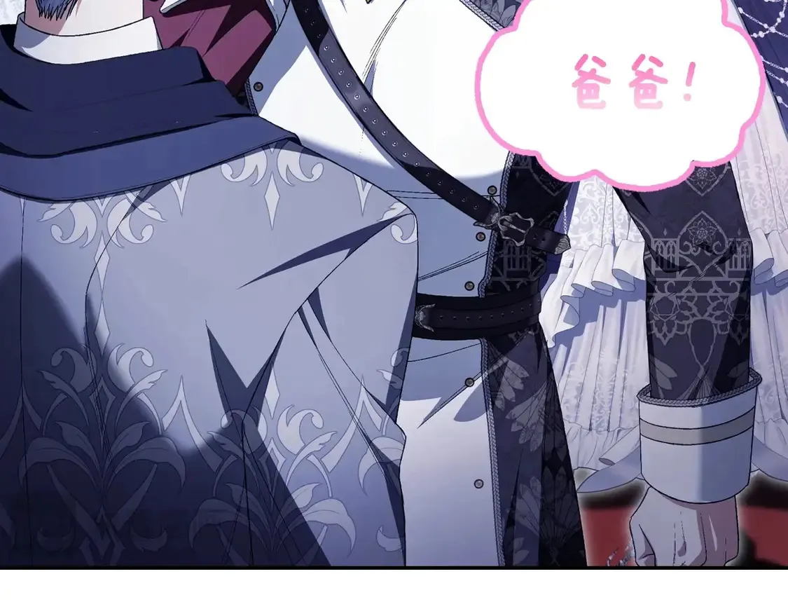 番外3 孕期摔倒140
