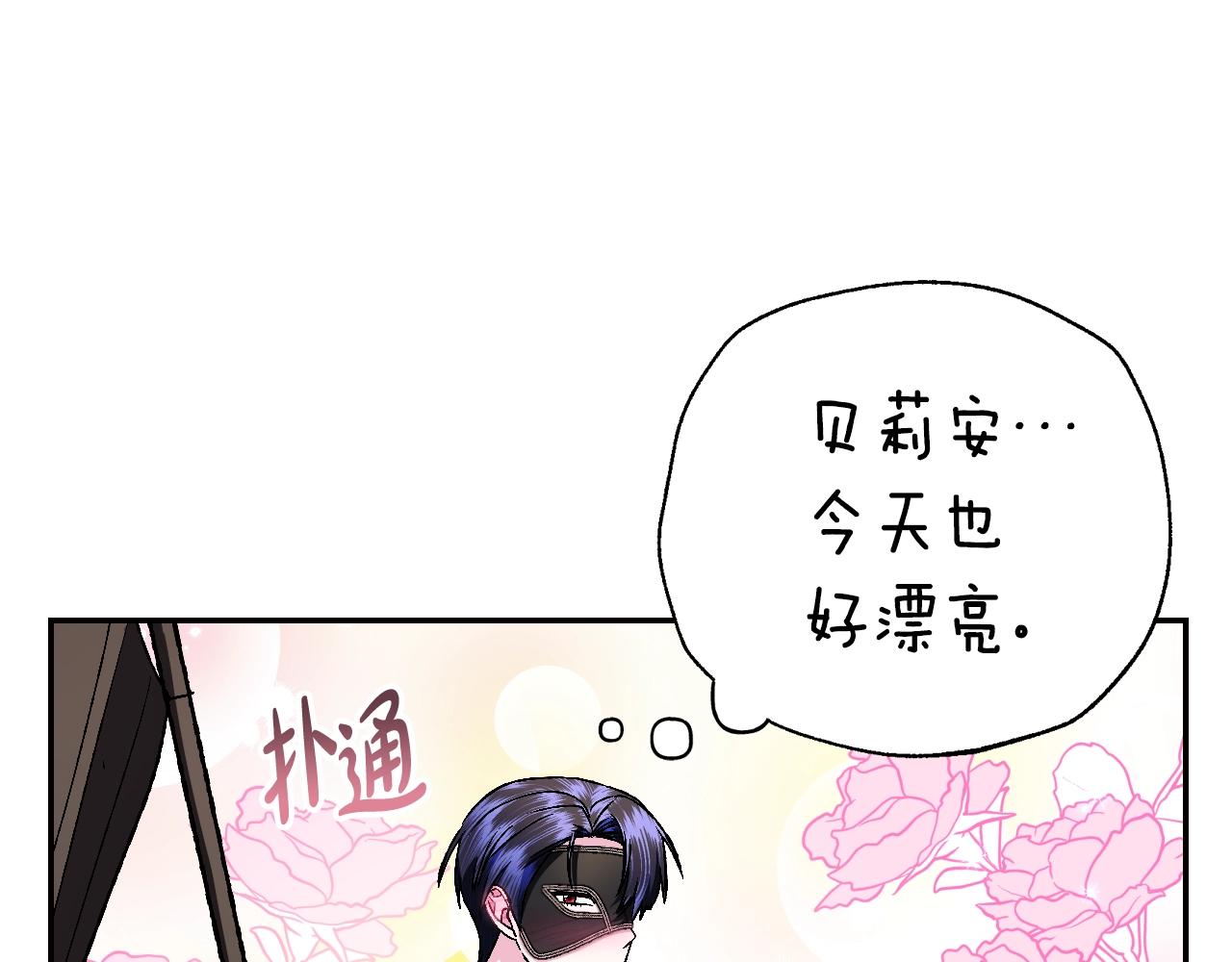 第85话 妈妈的爱122