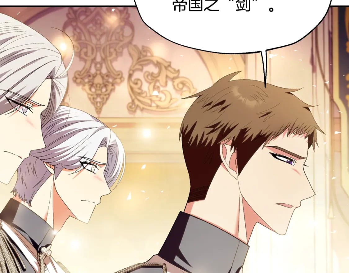 第117话 爸爸的遗书31