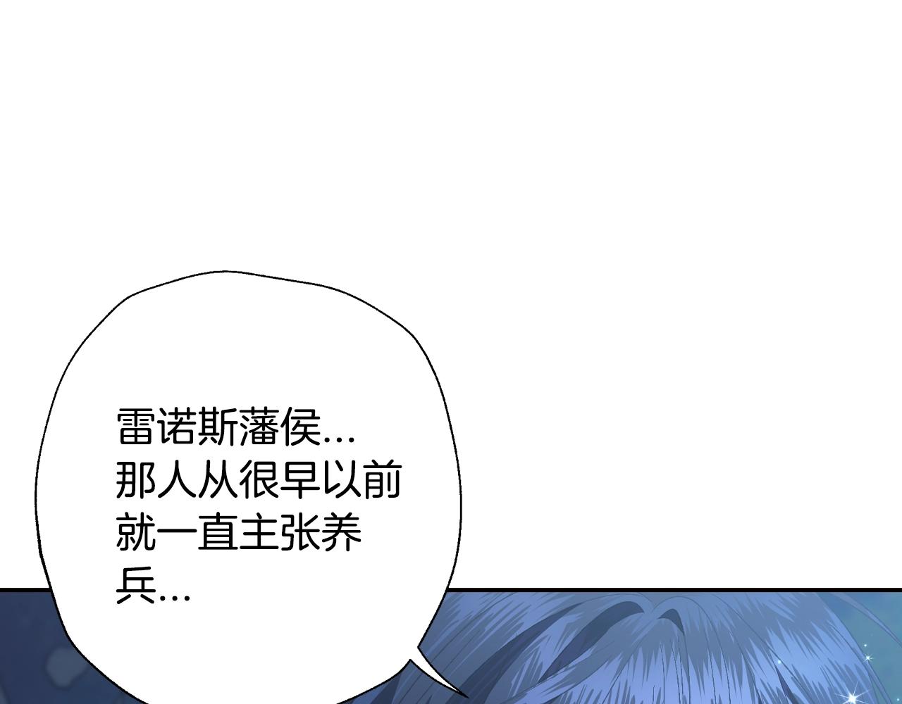 第47话 试饮会134