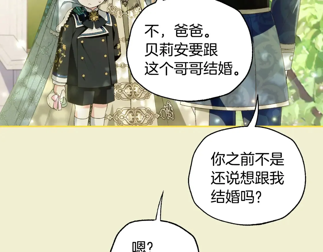 番外1213