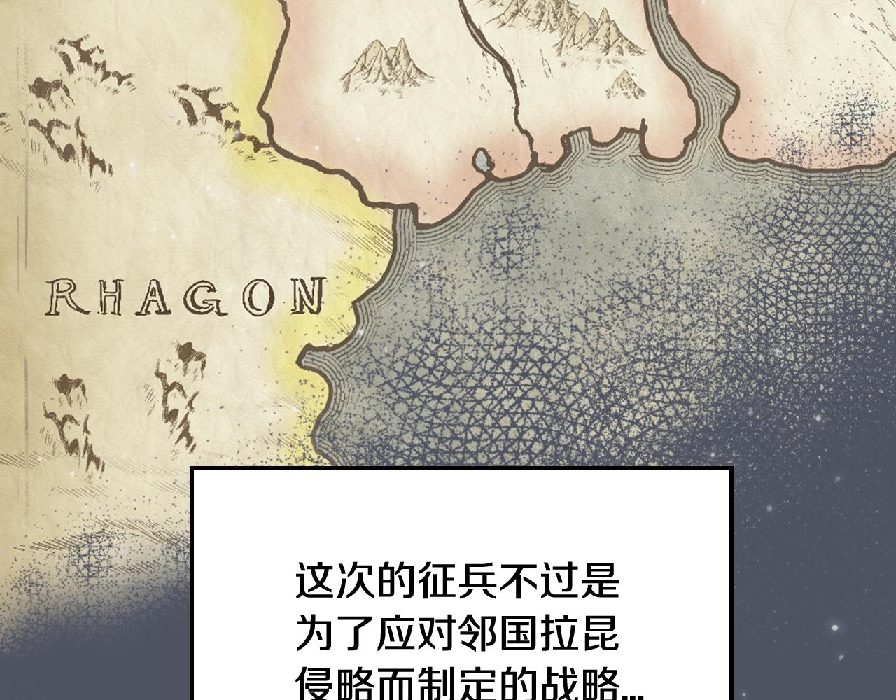 第45话 爸爸的心声100