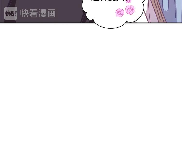 第3话 理想的结婚对象90